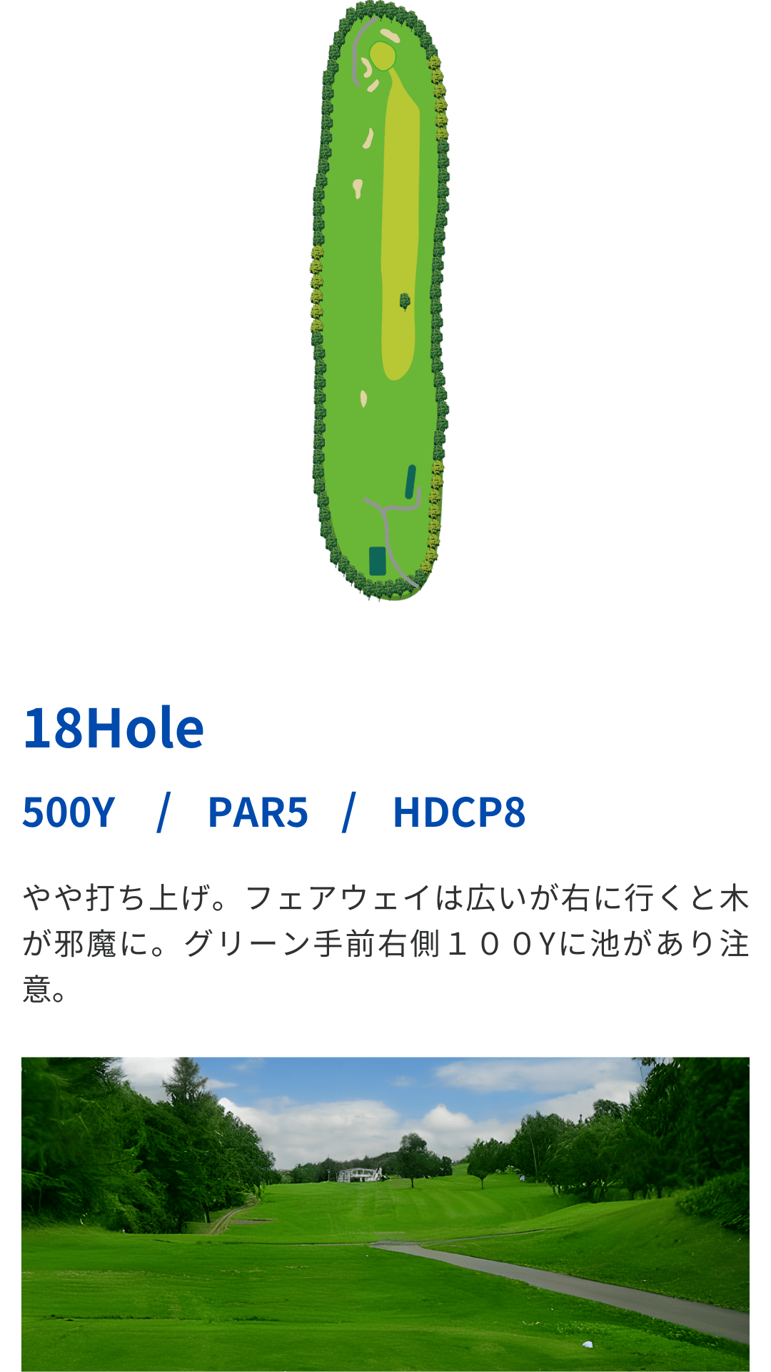 hole9